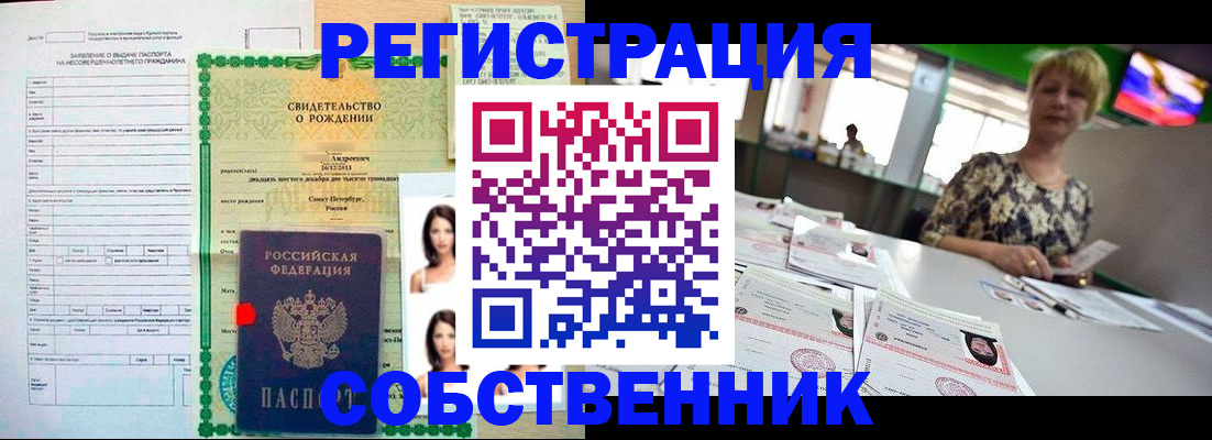 пропишу в квартире в Саратове